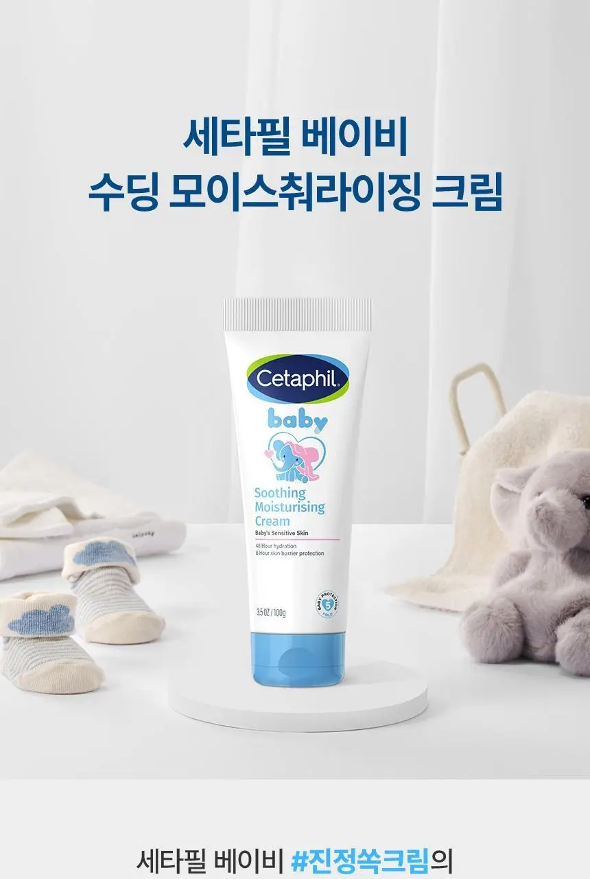 [0세사용가능/출산선물] 세타필 베이비 수딩 모이스춰라이징 크림 100g 상세페이지 4